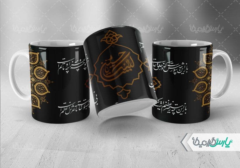 لیوان سرامیکی با طرح ماه محرم با شناسه ۳۲۲۵۹