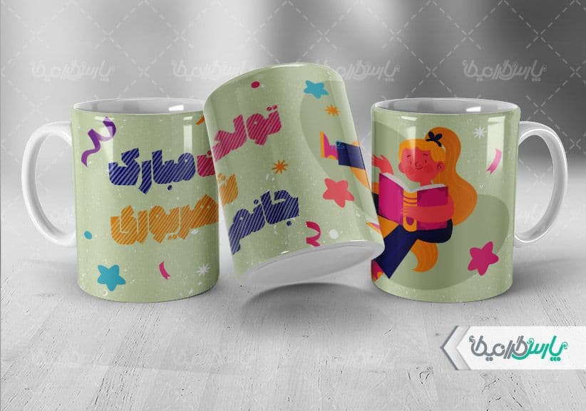 لیوان سرامیکی با طرح متولدین شهریور با شناسه ۳۲۲۳۹