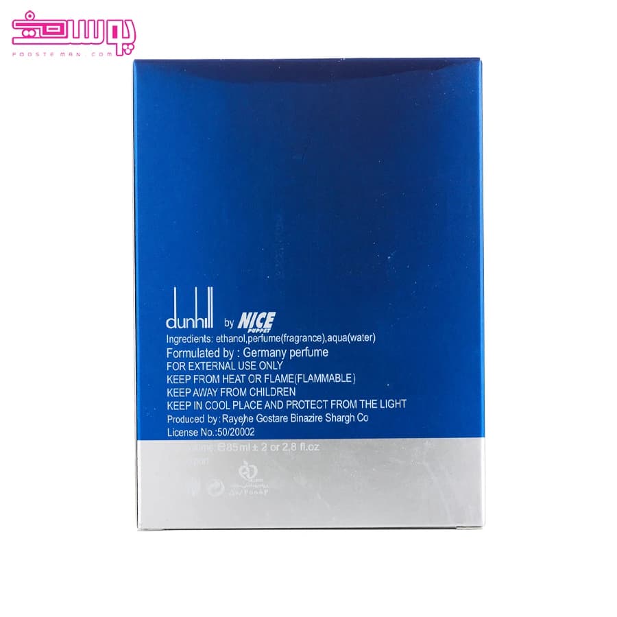 عطر دانهیل آبی نایس پاپت حجم 85ml — تصویر ۴