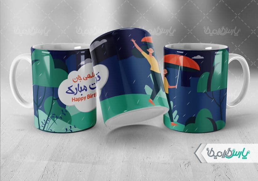 لیوان سرامیکی با طرح متولدین پاییز با شناسه ۳۲۲۰۴