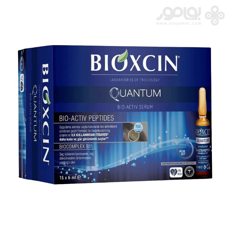 سرم تقویت کننده بیواکتیو بیوکسین مدل QUANTUM بسته 15 عددی — تصویر ۳