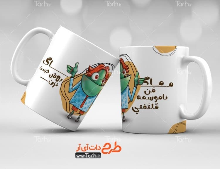 لیوان سرامیکی با طرح دهنی با شناسه 28135