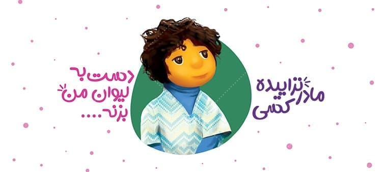 لیوان سرامیکی با طرح شخصی با شناسه 28131 — تصویر ۳