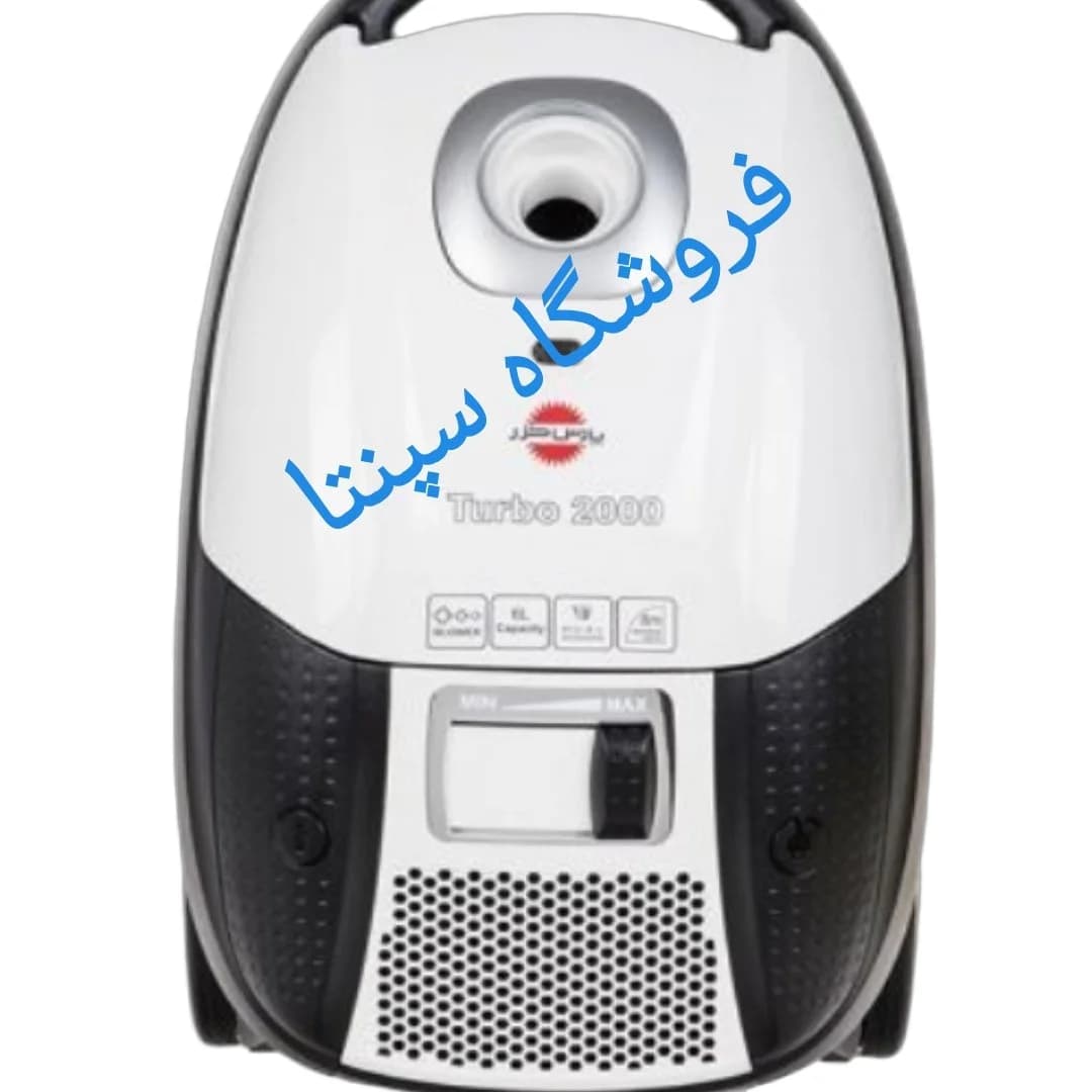 کیسه دائمی جاروبرقی پارس خزر 2000 وات توربو turbo (اصل) کیسه جاروبرقی پارس خزر 2000 توربو