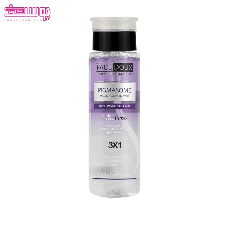 میسلار واتر پیگمازوم فیس دوکس حجم 200ml
