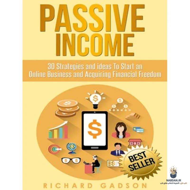 کتاب Passive Income (درآمد غیرفعال) نسخه انگلیسی PDF | ریچارد گادسون — تصویر ۳