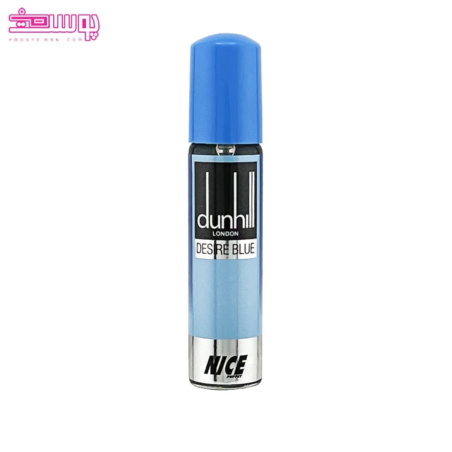عطر قلمی دانهیل آبی نایس پاپت حجم 30ml