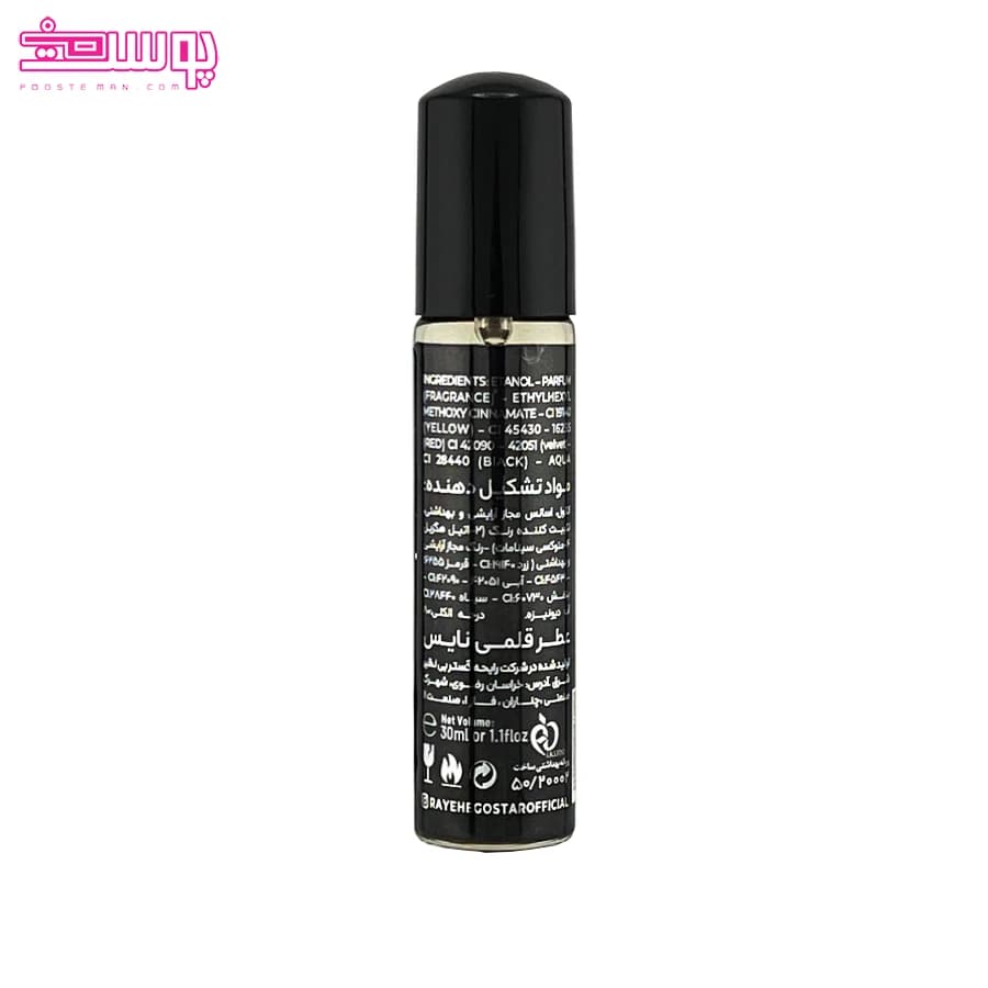عطر قلمی آنجلز شیر نایس پاپت حجم 30ml — تصویر ۲