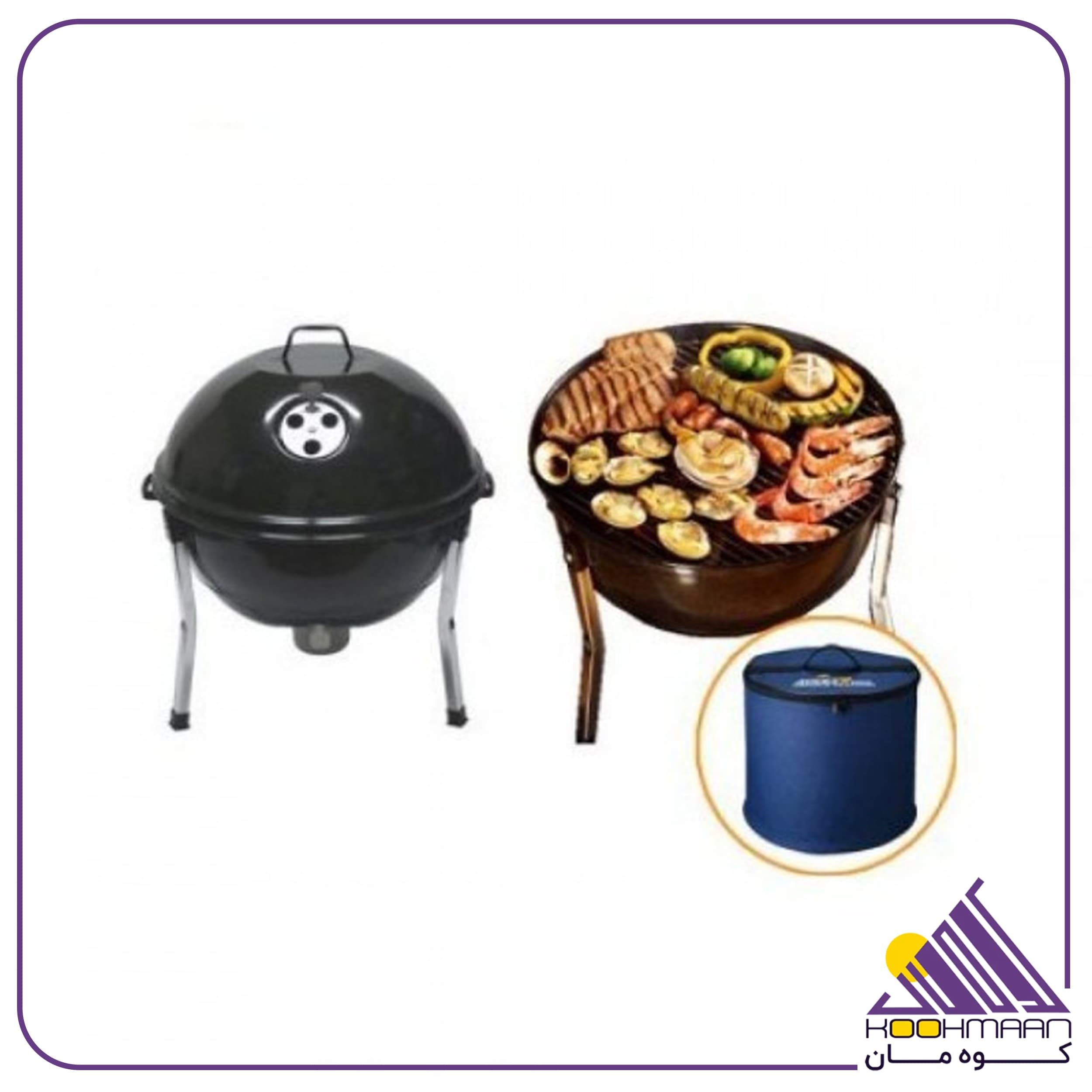 باربیکیو ذغالی کووآ مدل BBQ310 — تصویر ۹