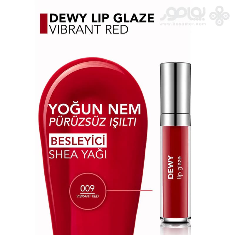لیپ گلاس فلورمار DEWY LIP GLAZE شماره 009 رنگ VIBRANT RED — تصویر ۴