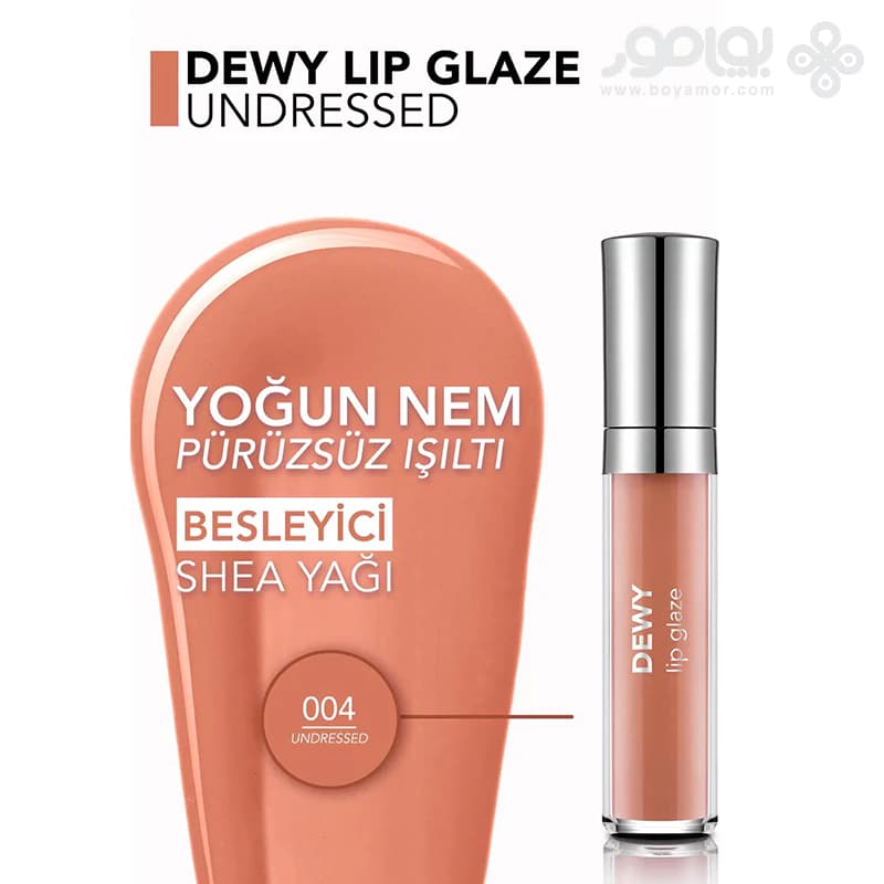 لیپ گلاس فلورمار DEWY LIP GLAZE شماره 004 رنگ UNDRESSED — تصویر ۴