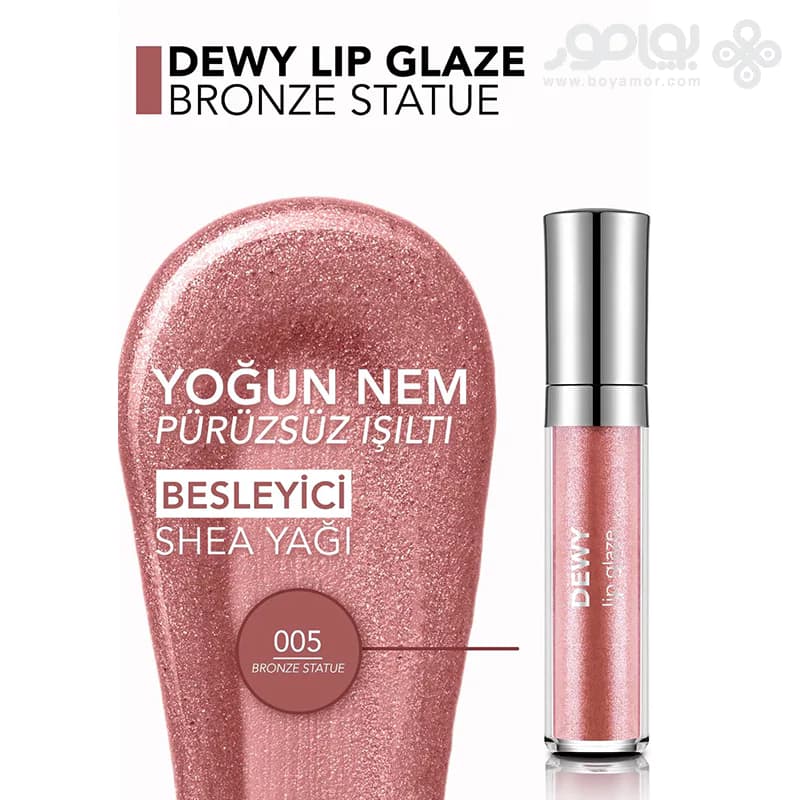لیپ گلاس اکلیل دار فلورمار DEWY LIP GLAZE شماره 005 رنگ BRONZE STATUE — تصویر ۴