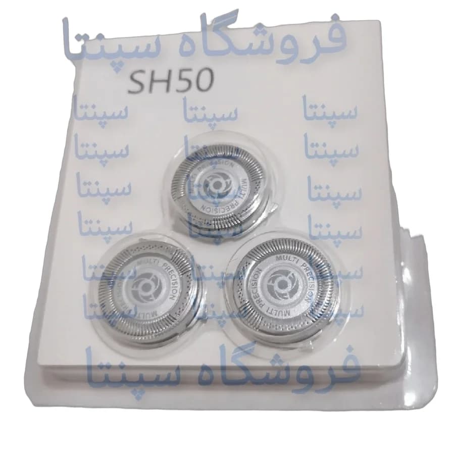 تیغ ریش تراش فیلیپس SH50 (3عددی) (باکیفیت) تیغه ریش تراش فیلیپس SH50 تیغ فیلیپس SH50 تیغ شیور فیلیپس SH50 — تصویر ۲