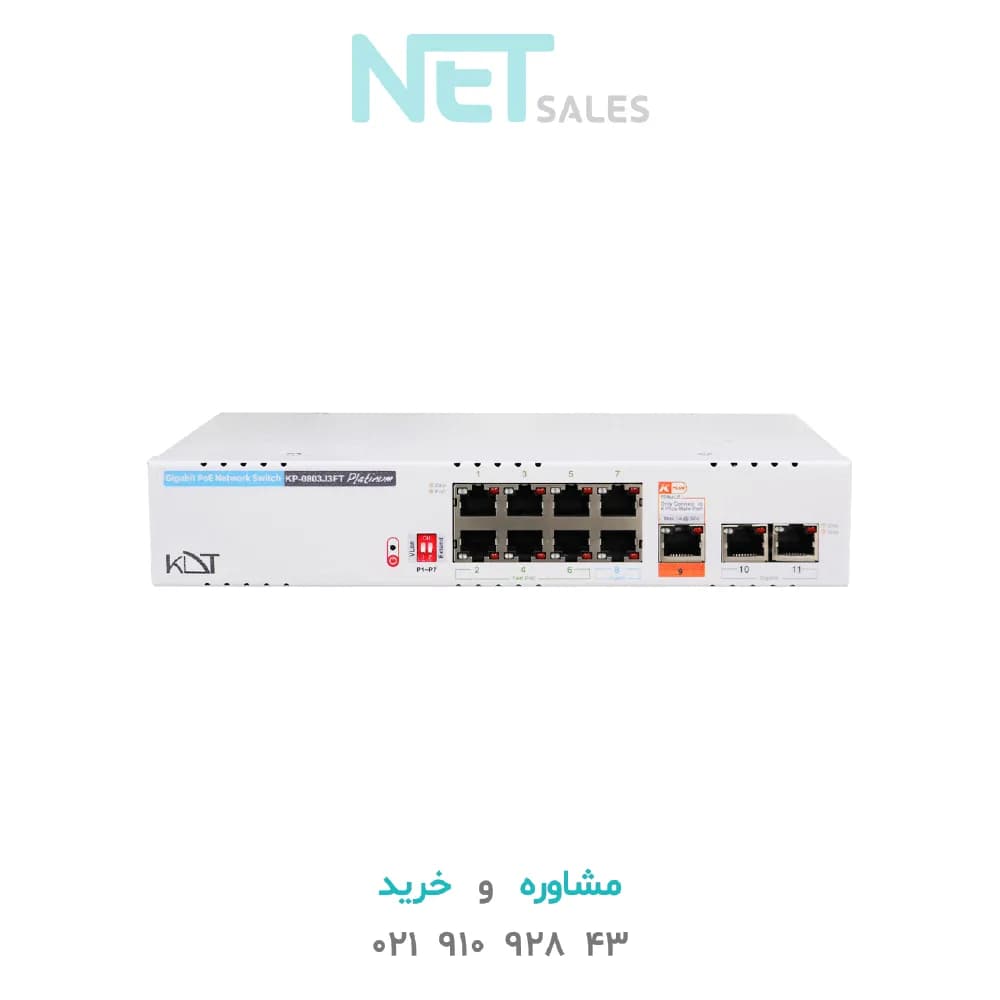 سوئیچ شبکه PoE کی دی تی مدل KP-0803J3FT