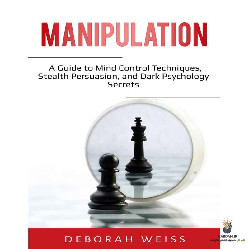 کتاب Manipulation (دستکاری) نسخه انگلیسی PDF | دبورا وایس — تصویر ۲