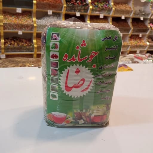 جوشانده رضا؛ درمان طبیعی سرماخوردگی — تصویر ۲