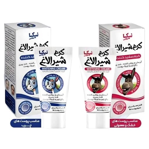 کرم شیر الاغ تیوپی صورتی