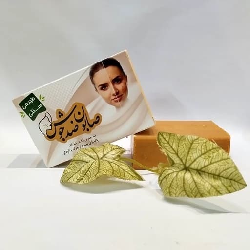 صابون ضد جوش گیاهی — تصویر ۴