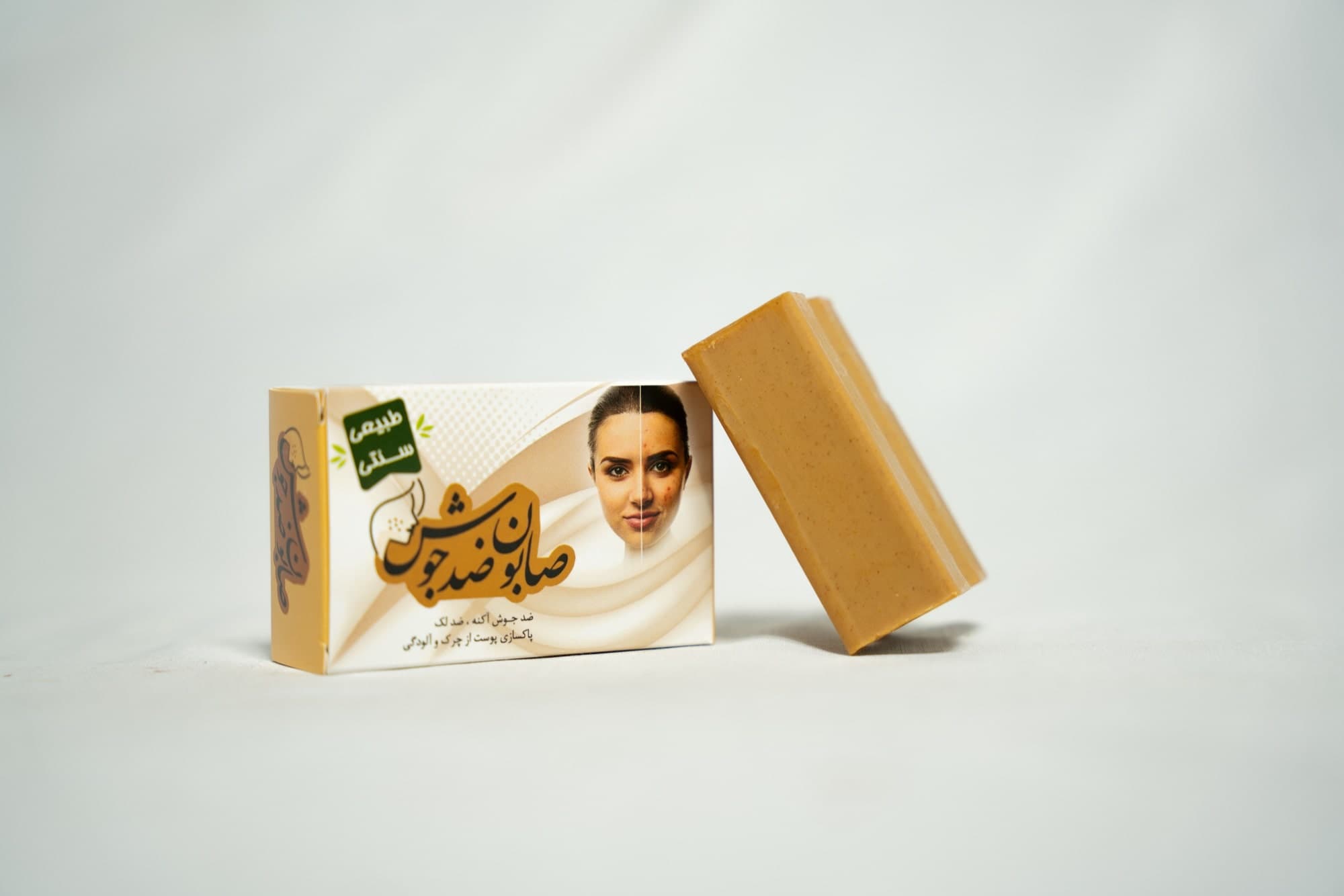 صابون ضد جوش گیاهی — تصویر ۵