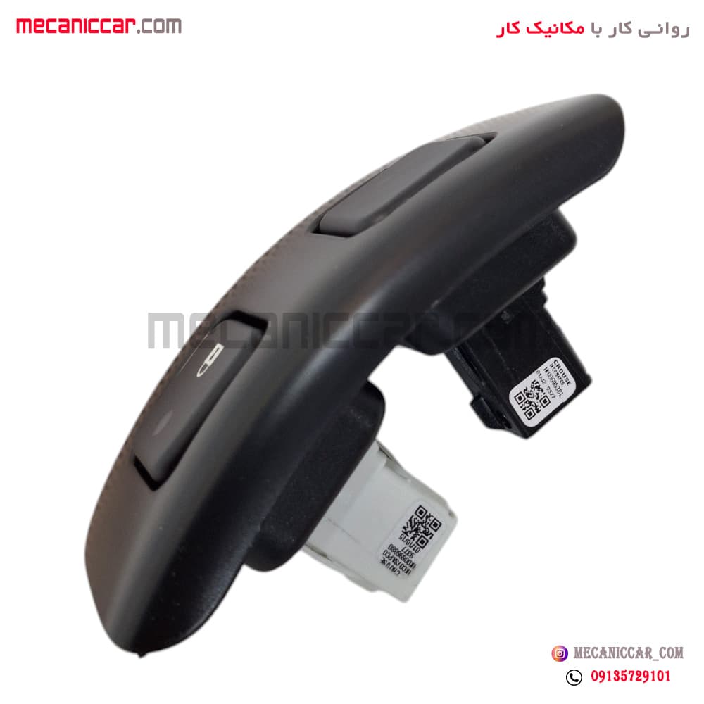 مجموعه کلید قفل مرکزی روی کنسول اهرم ترمز دستی پژو 207 ای پی ان سی — تصویر ۳