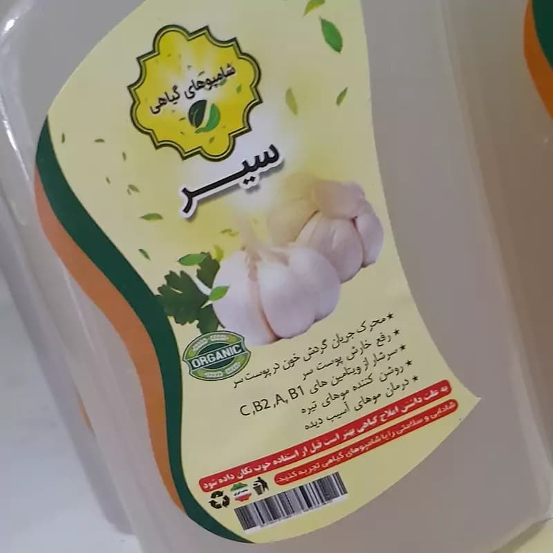 شامپو سیر طبیعی – تقویت مو، ضد شوره و کاهش ریزش مو — تصویر ۳