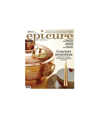 مجله آشپزی epicure February 2015