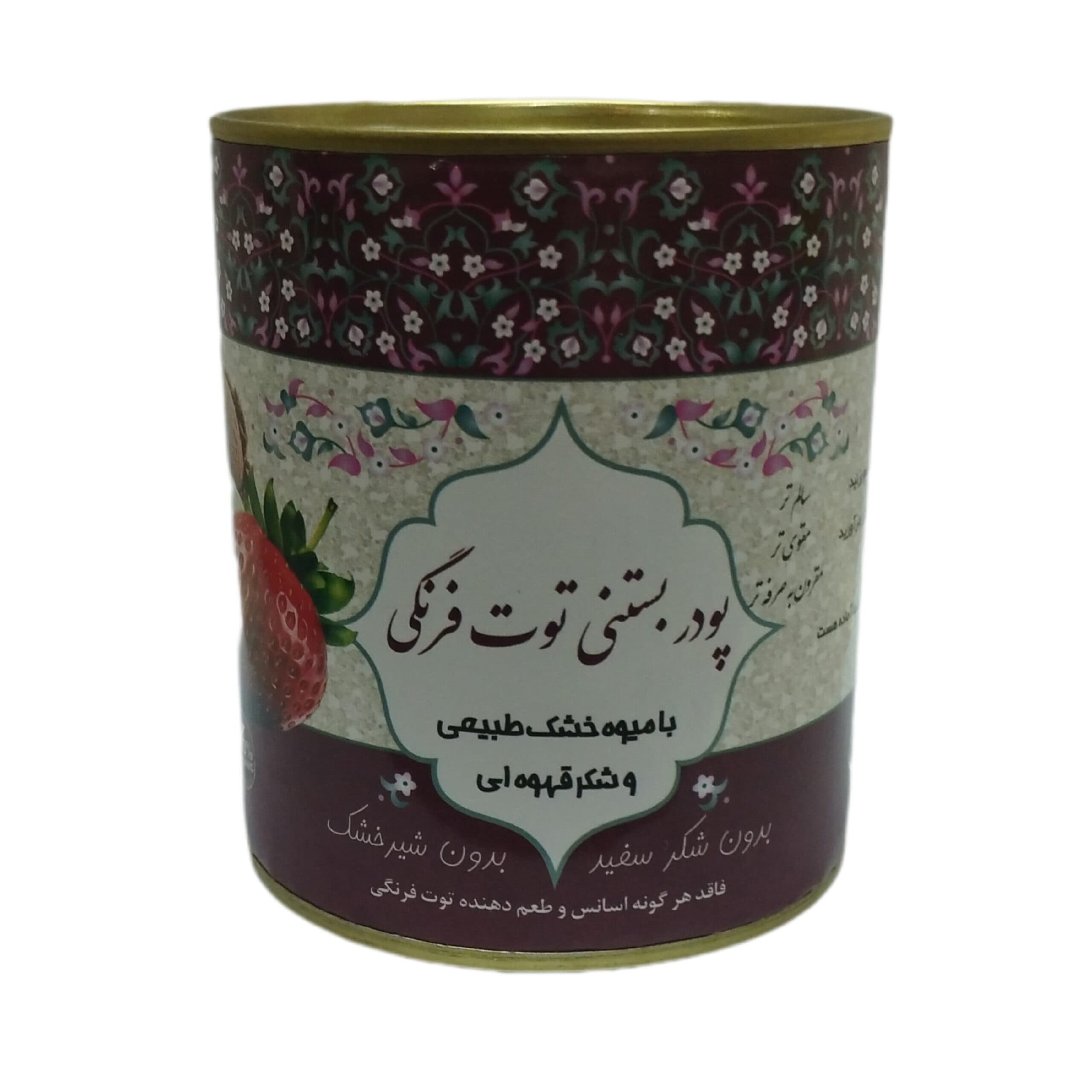 پودر بستنی توت فرنگی ارگانیک با کیفیت عالی — تصویر ۳