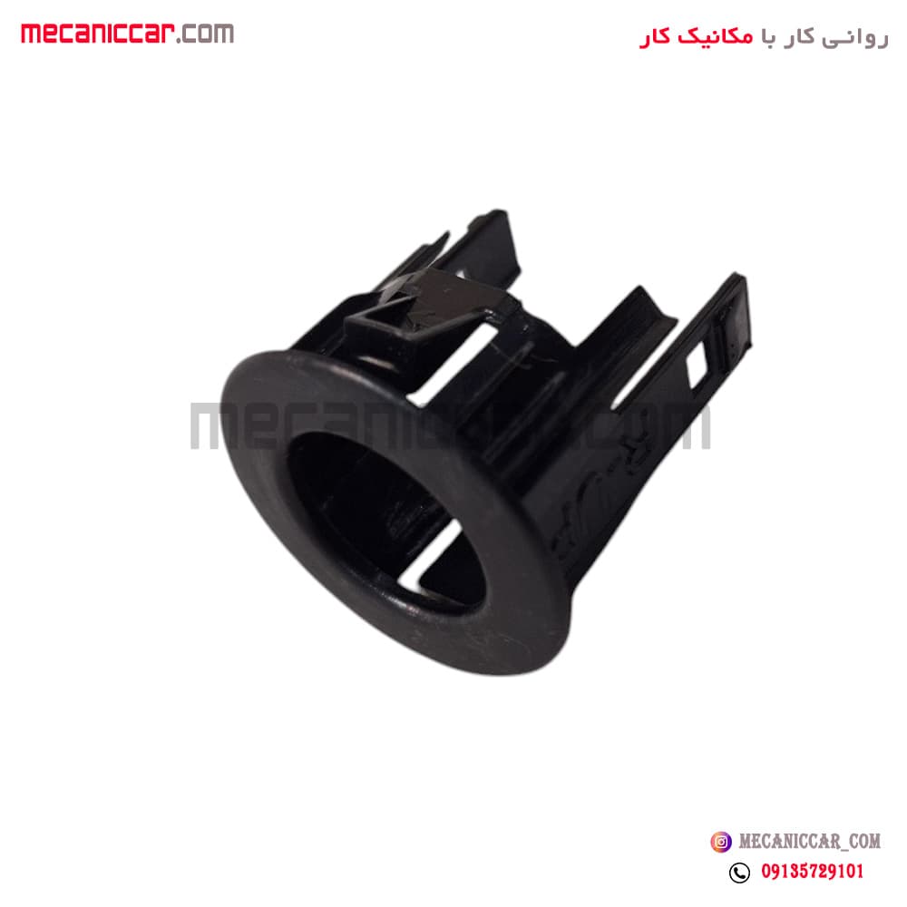 قاب سنسور هشدار دهنده دنده عقب پژو پارس و رانا (ایمن لانگ هورن) — تصویر ۲