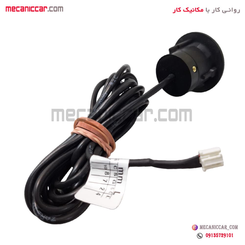 سنسور هشدار موانع دنده عقب 250 سانتی پژو پارس هیرکان — تصویر ۳
