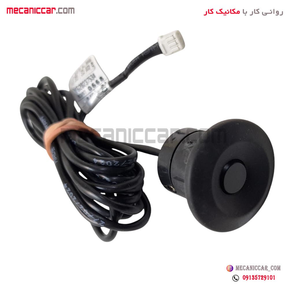 سنسور هشدار موانع دنده عقب 250 سانتی پژو پارس هیرکان — تصویر ۲