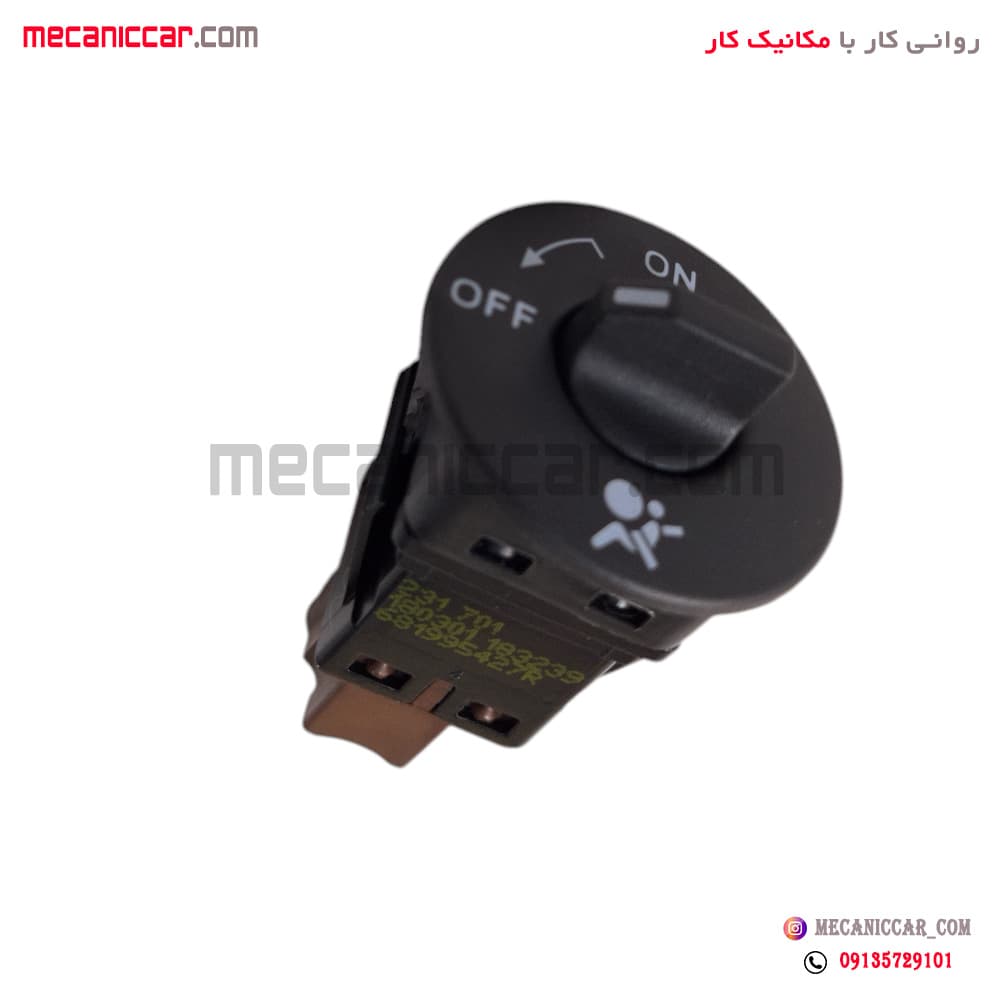 کلید فعالسازی ایربگ تندر L۹۰ ال نود و ساندرو و پیکاپ نیکوپارت
