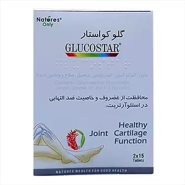 قرص گلو کواستار نیچرز اونلی