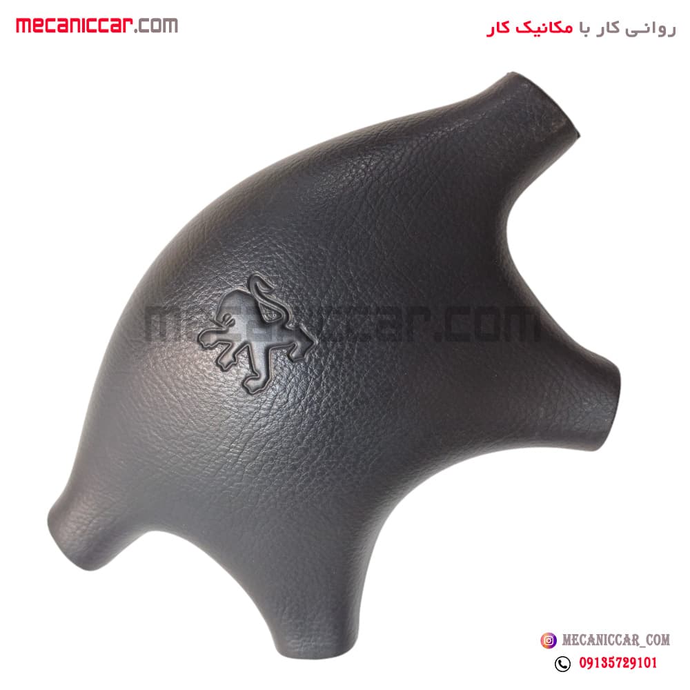 قاب وسط غربیلک فرمان پژو پارس طرح قدیم