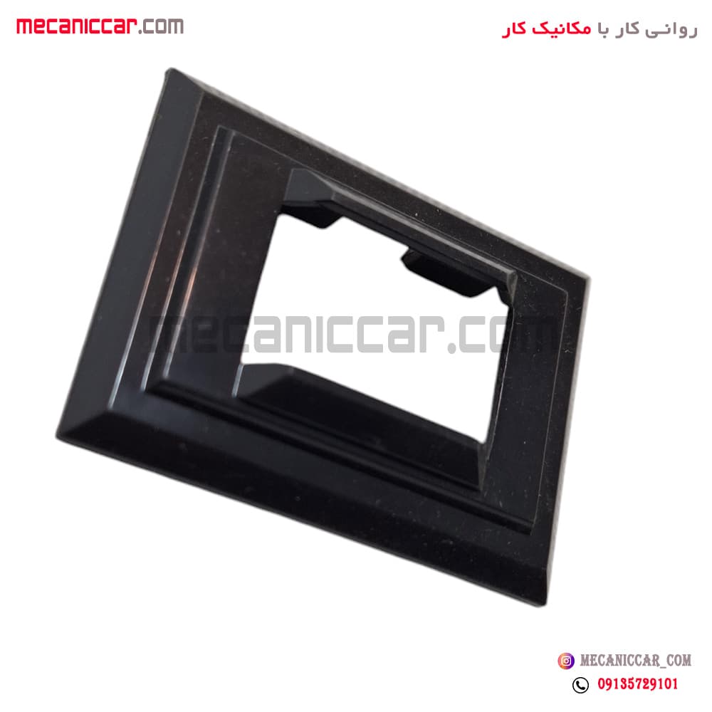 قاب دور دستگیره درب بازکن لبه دار پیکان