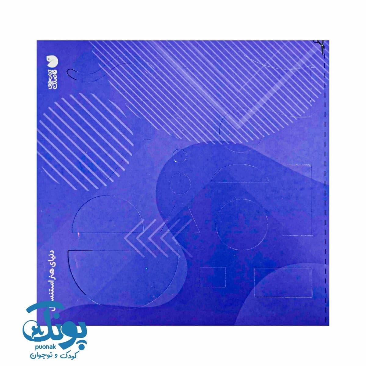 کتاب نقاشی با شابلون ۵ (وسایل نقلیه) – دنیای هنر استنسیل — تصویر ۷