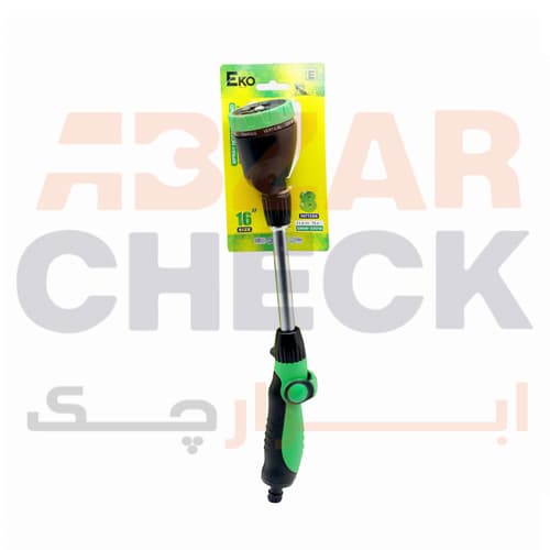 ابپاش بلند هشت حالته 3301A اکو
