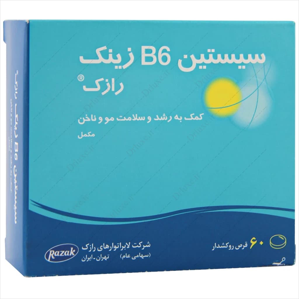 قرص سیستین B۶ زینک رازک