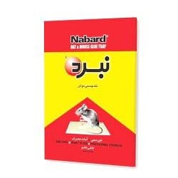 تله چسب موش کتابی تا شو نبرد