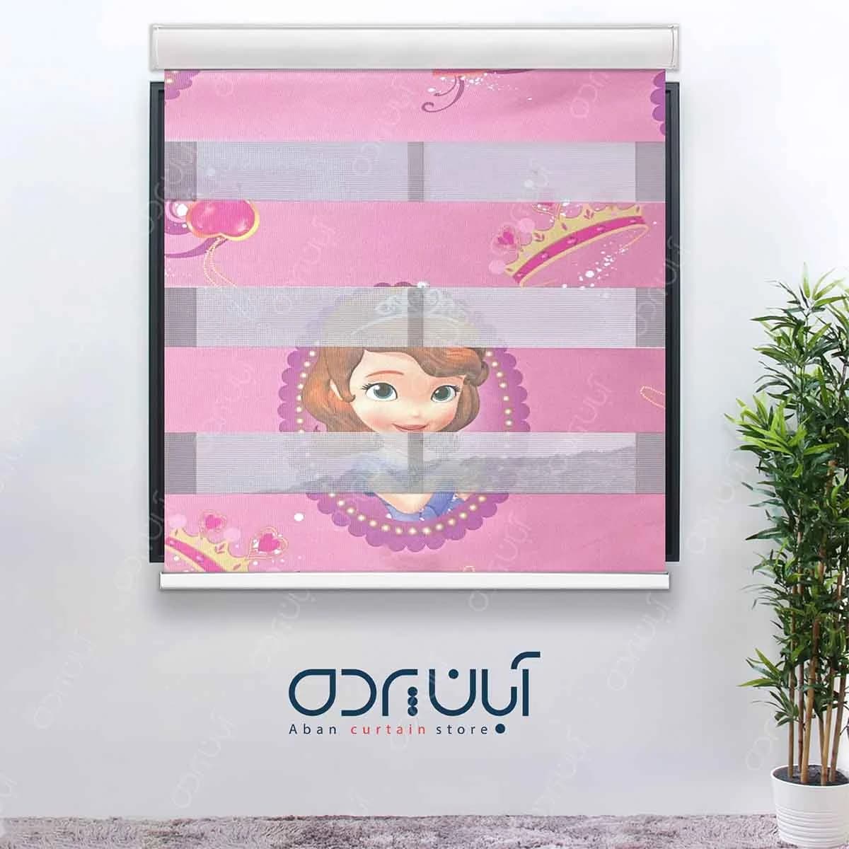 پرده زبرا السا طرح کودک
