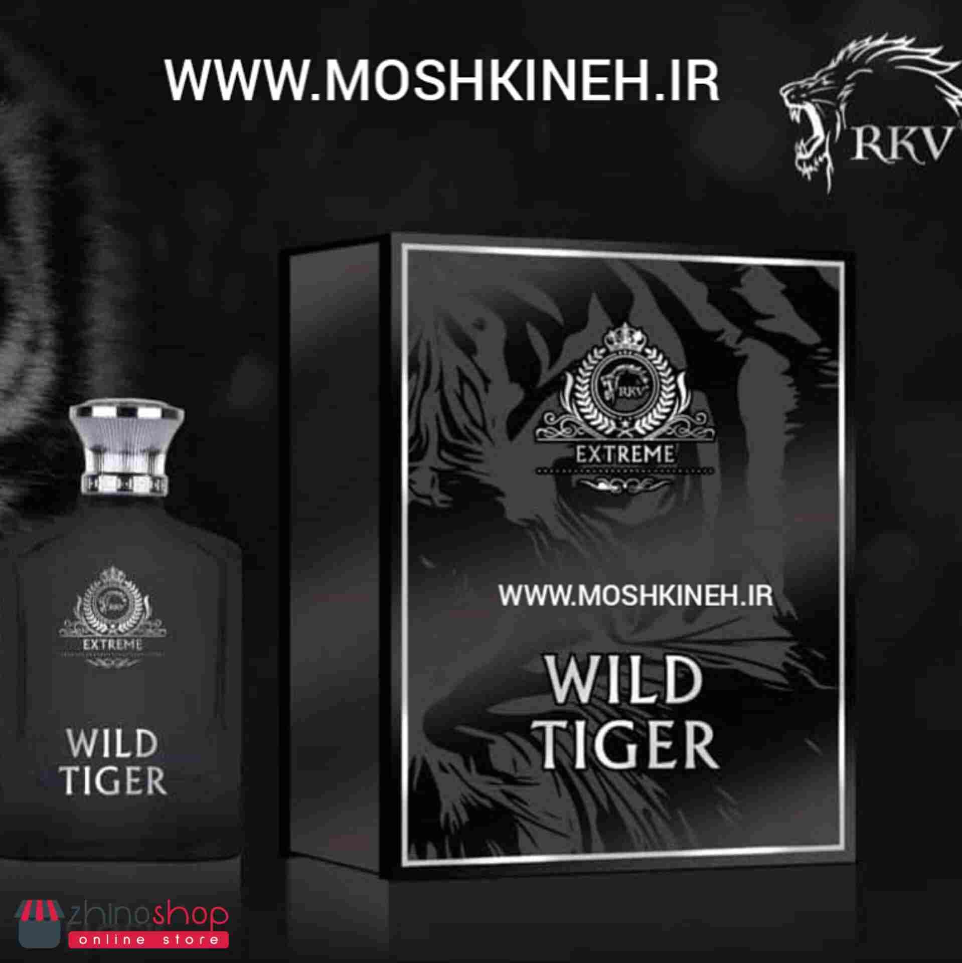 ادکلن ویلد تایگر ایکستریم برند آر کی وی فرانسه RKV (مشابه بولگاری تایگار)100ml — تصویر ۲