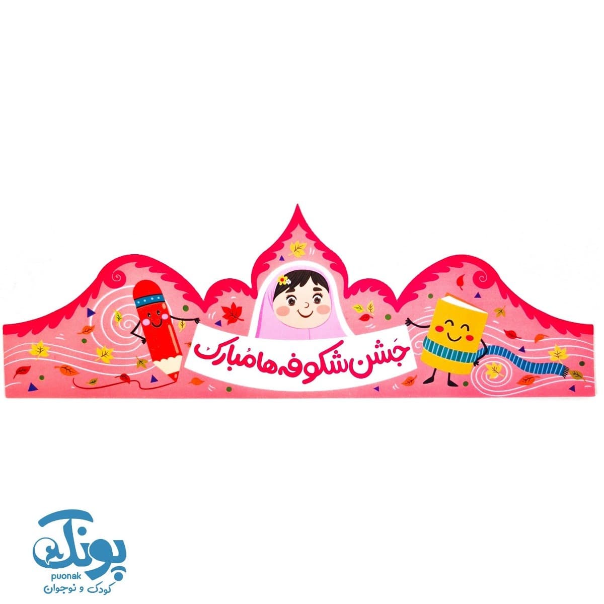 تاج جشن شکوفه ها مبارک کش دار دخترانه نور — تصویر ۲