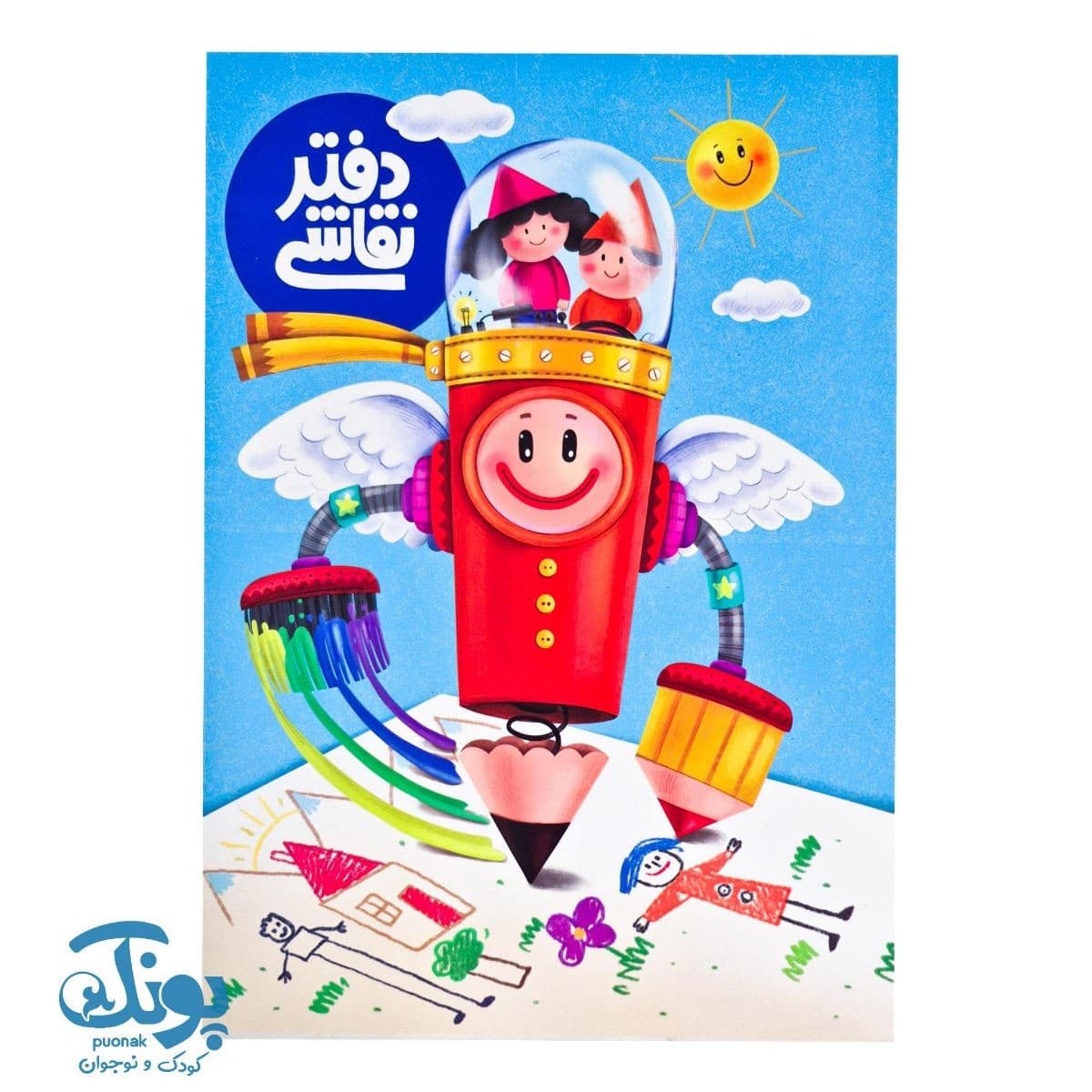 دفتر نقاشی ۲۰ برگ نور