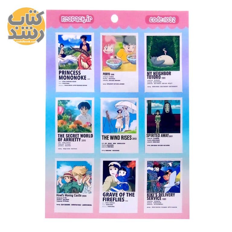برچسب (استیکر) طرح مانگا کد 1092