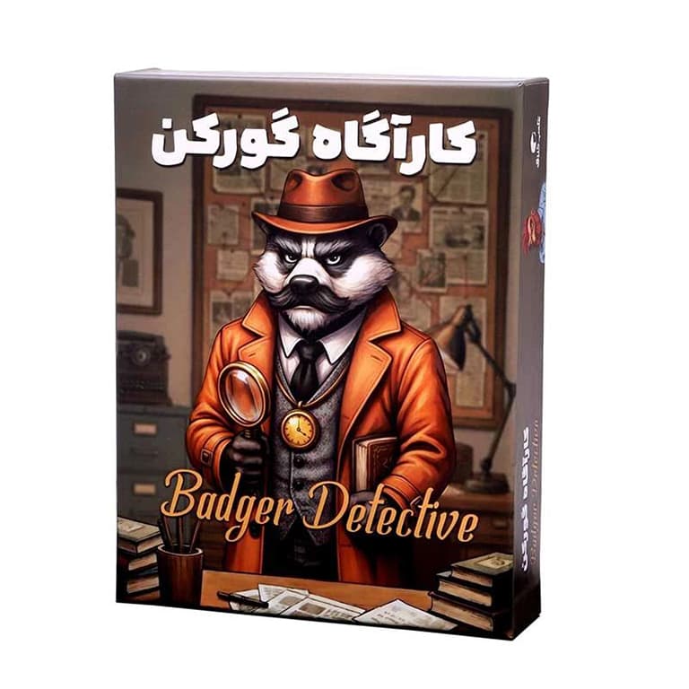 بازی کارگاه گورکن Badger Detective (مکعب خلاق)