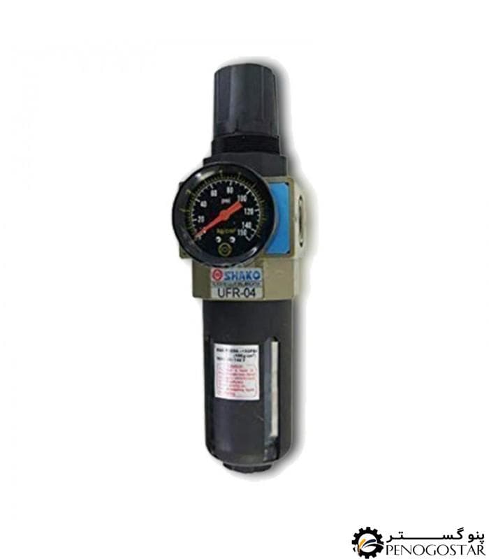 فیلتر رگلاتور پنوماتیک سایز 1/2 شاکو (shako)
