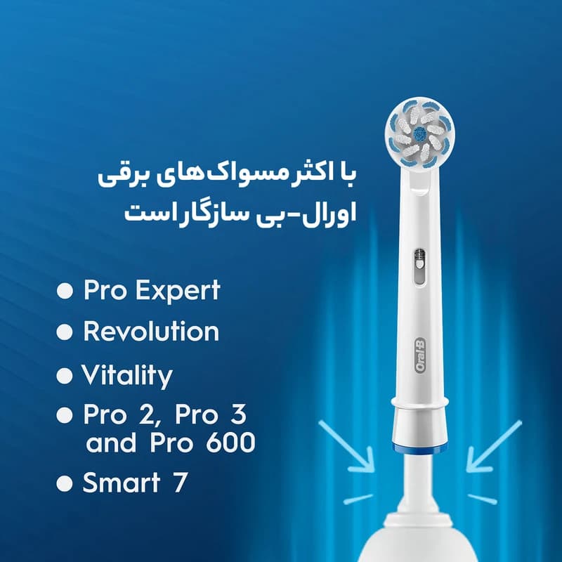 یدک مسواک برقی اورال بی مدل Sensitive Clean بسته 2 عددی — تصویر ۳
