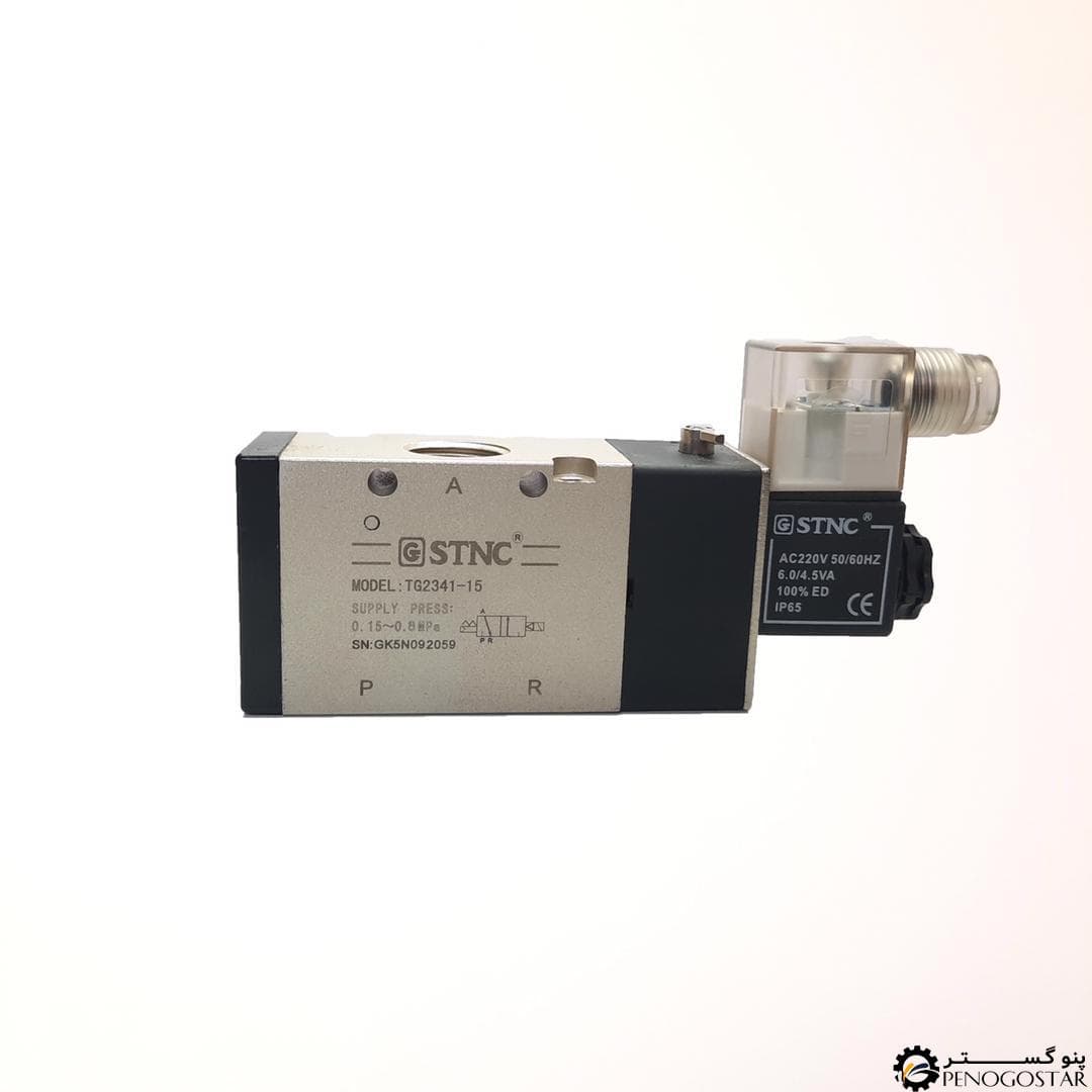 شیر برقی کتابی پنوماتیک 3/2 سایز 1/2 اس تی ان سی (STNC)