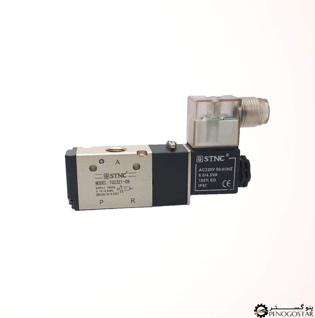 شیر برقی پنوماتیک 3/2 سایز 1/4 TG2321-08 اس تی ان سی (STNC)