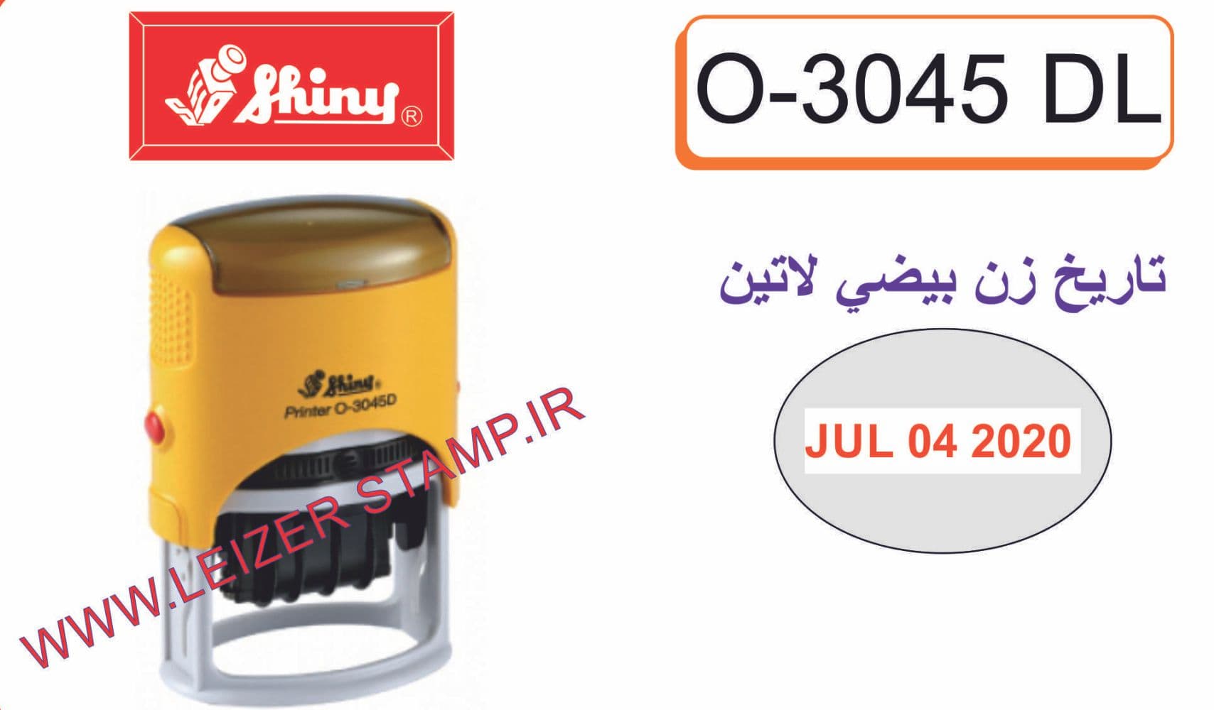 تاریخ زن با جای مطلب بیضی shiny O-3045 D
