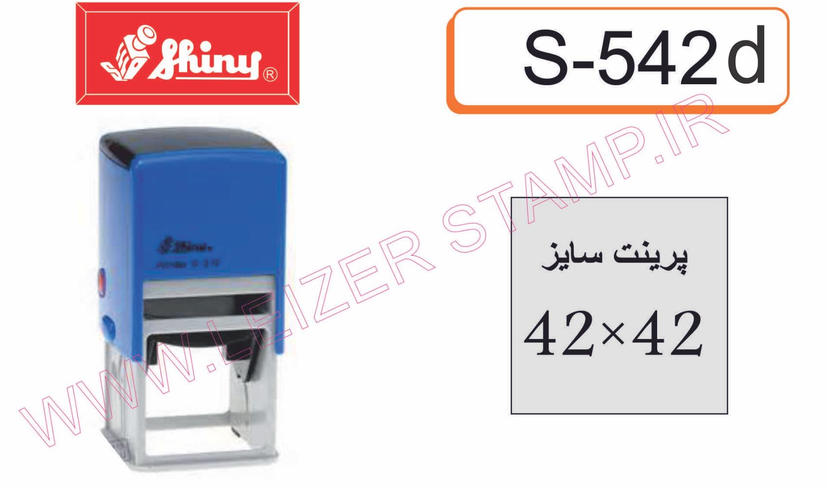 تاریخ زن باجای مطلب shiny S 542 D IR